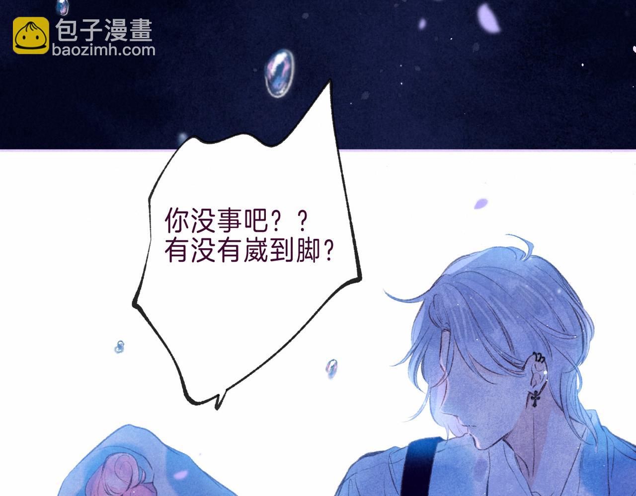 第7话 情侣纹身？10