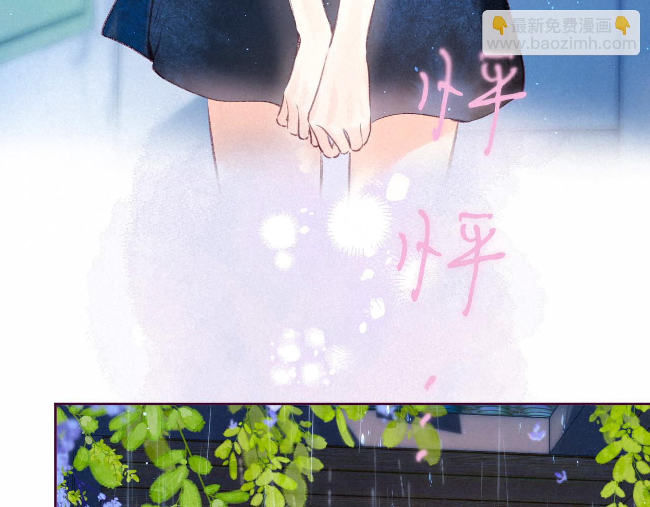 第7话 情侣纹身？103