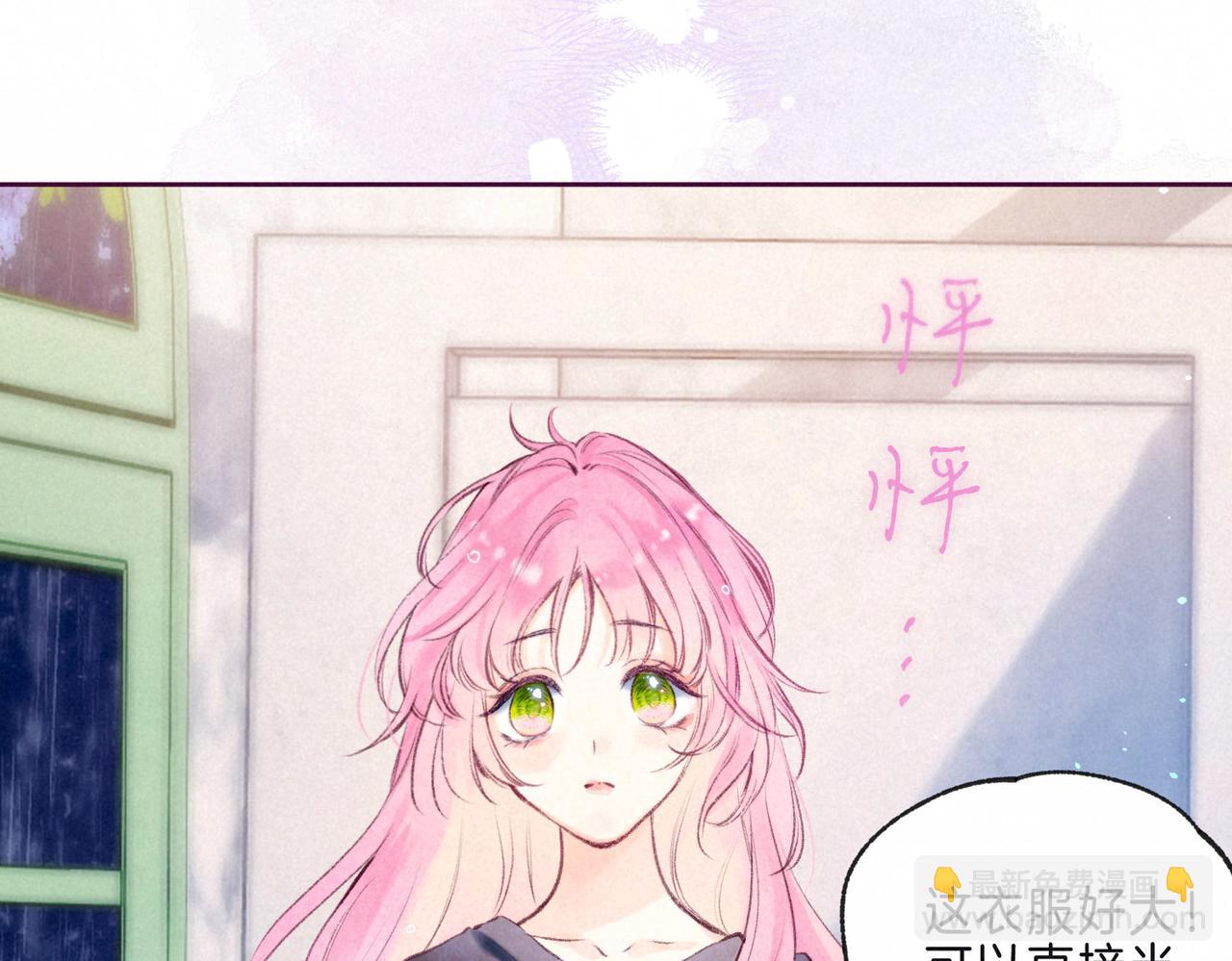 第7话 情侣纹身？105