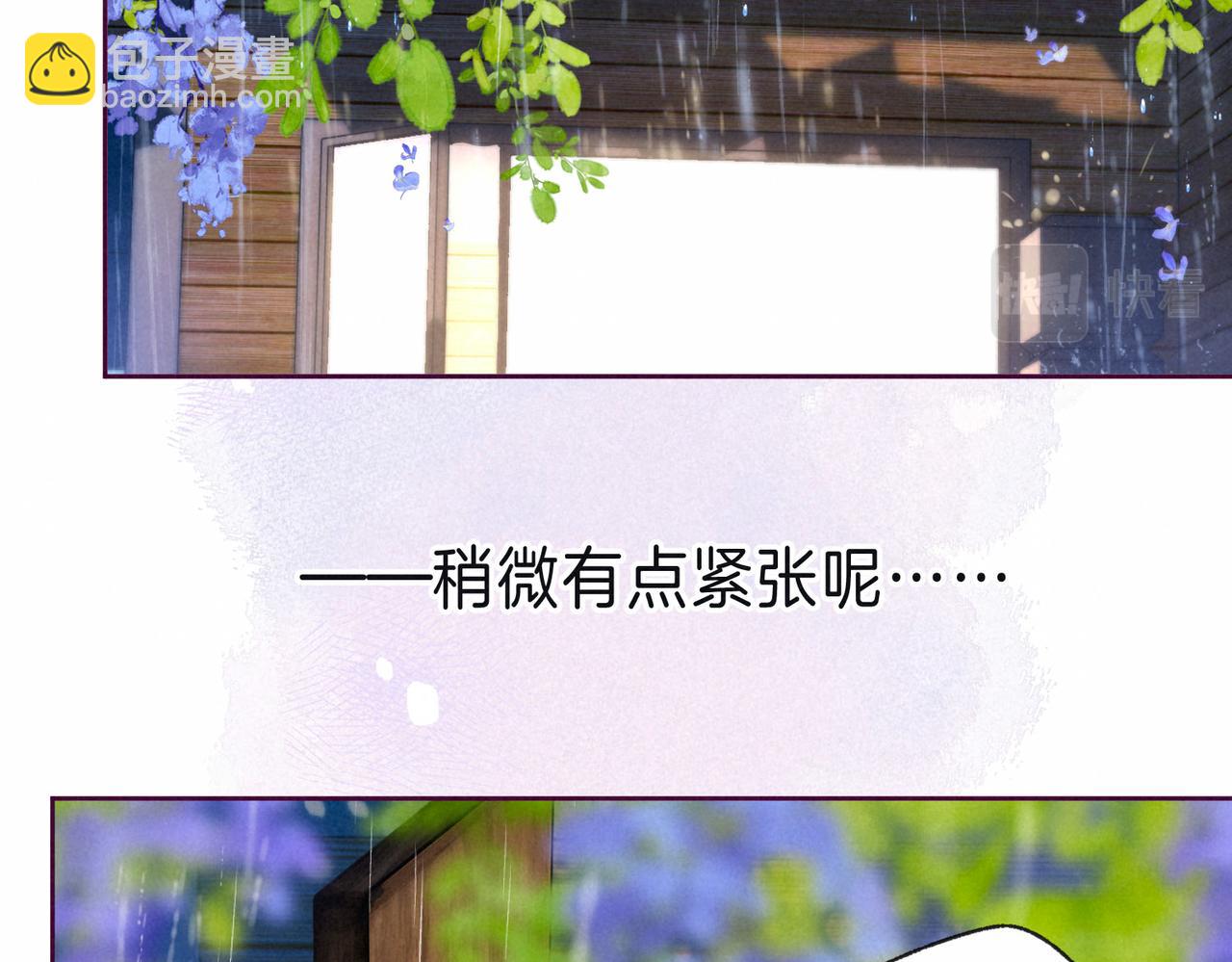 第7话 情侣纹身？108