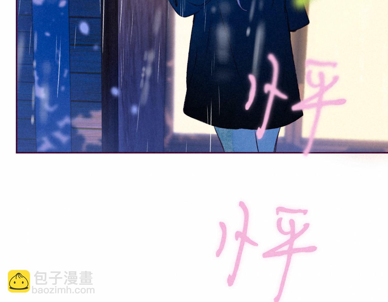 第7话 情侣纹身？110