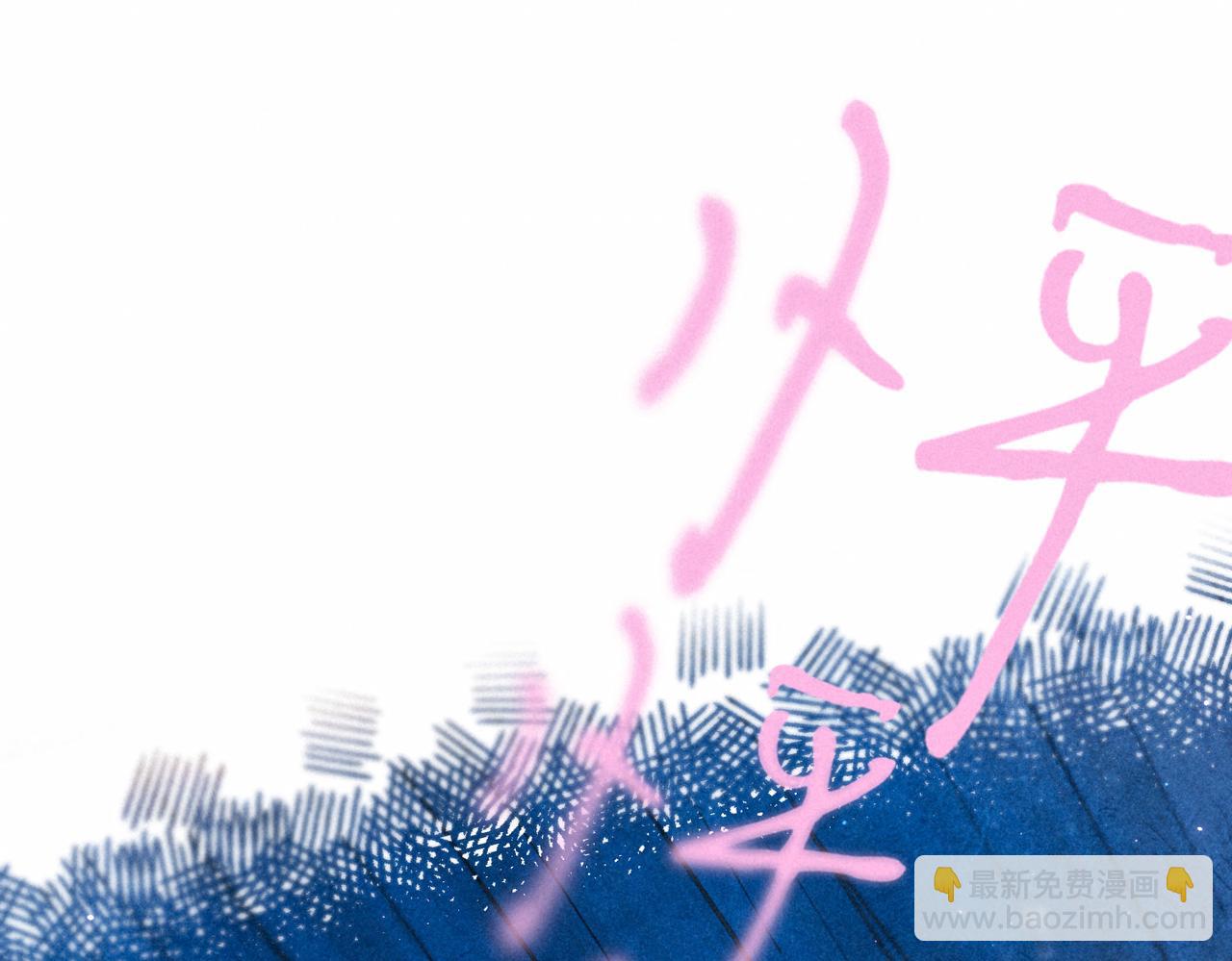 第7话 情侣纹身？114