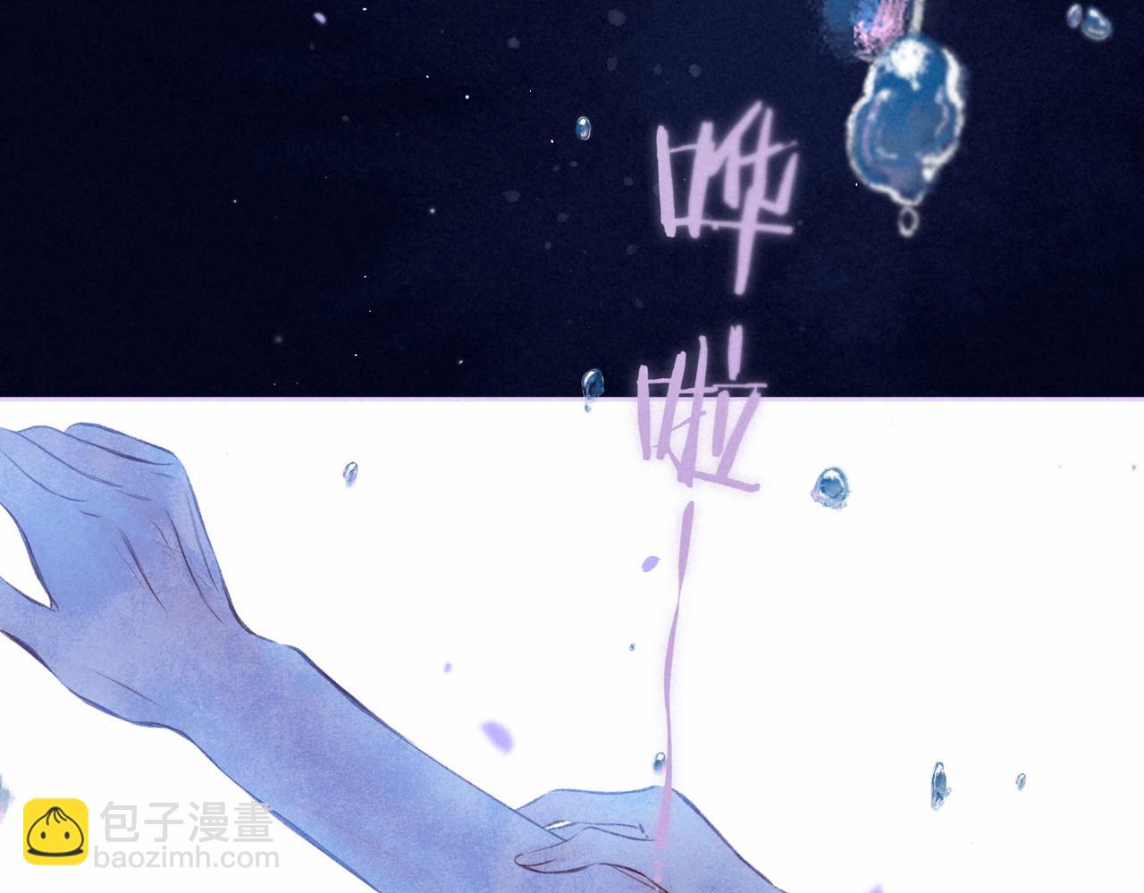 第7话 情侣纹身？12