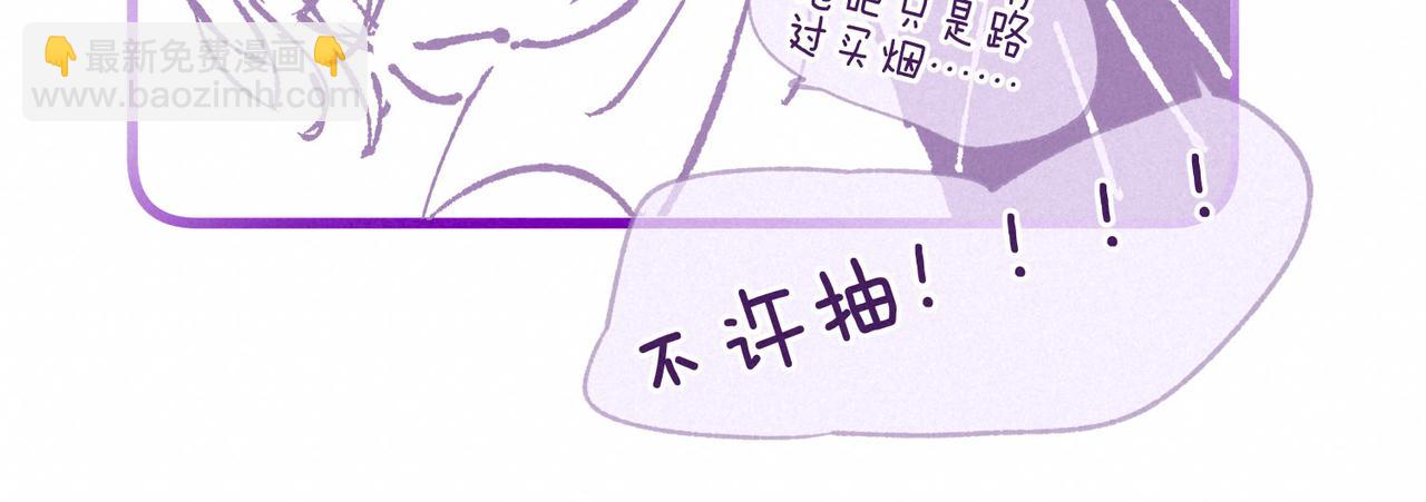第7话 情侣纹身？124