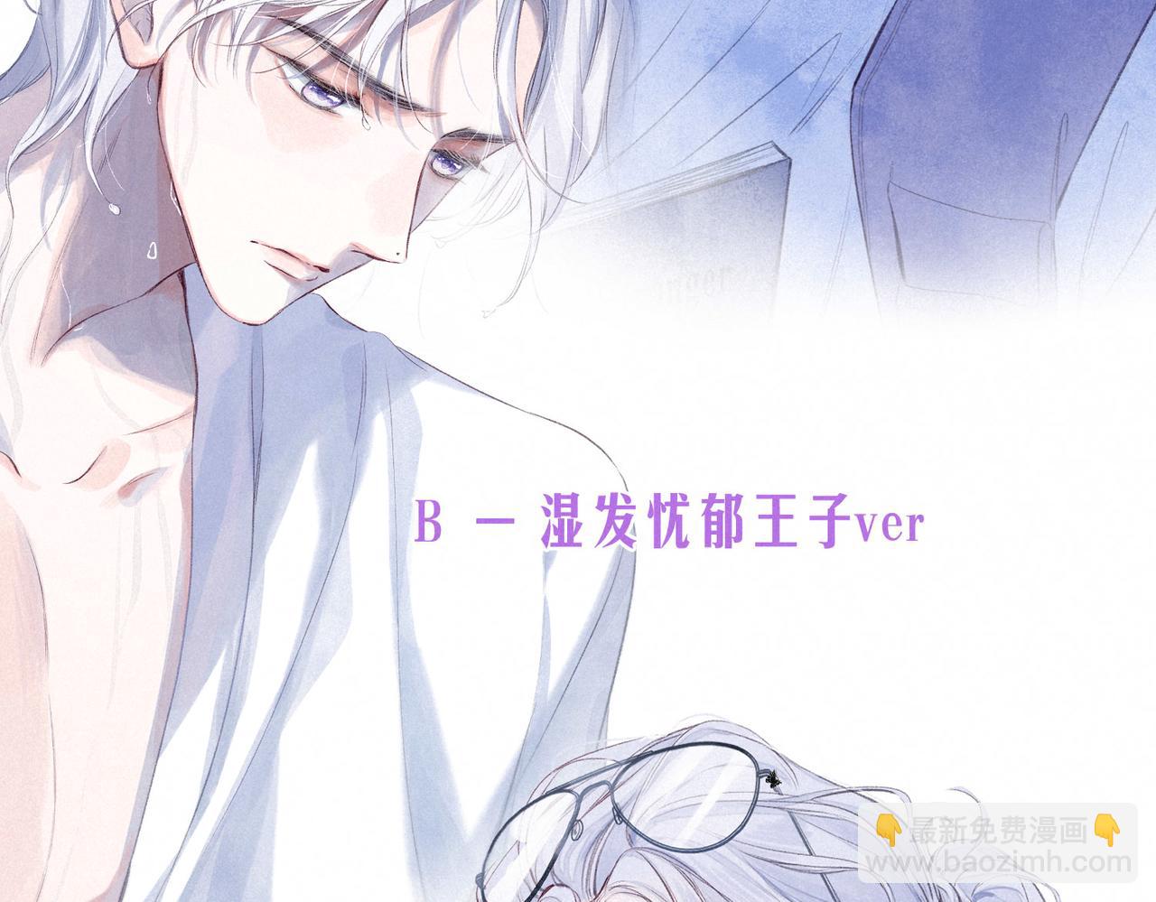 第7话 情侣纹身？129