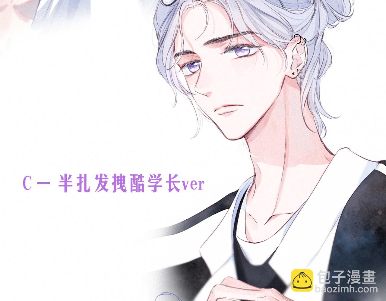 第7话 情侣纹身？130