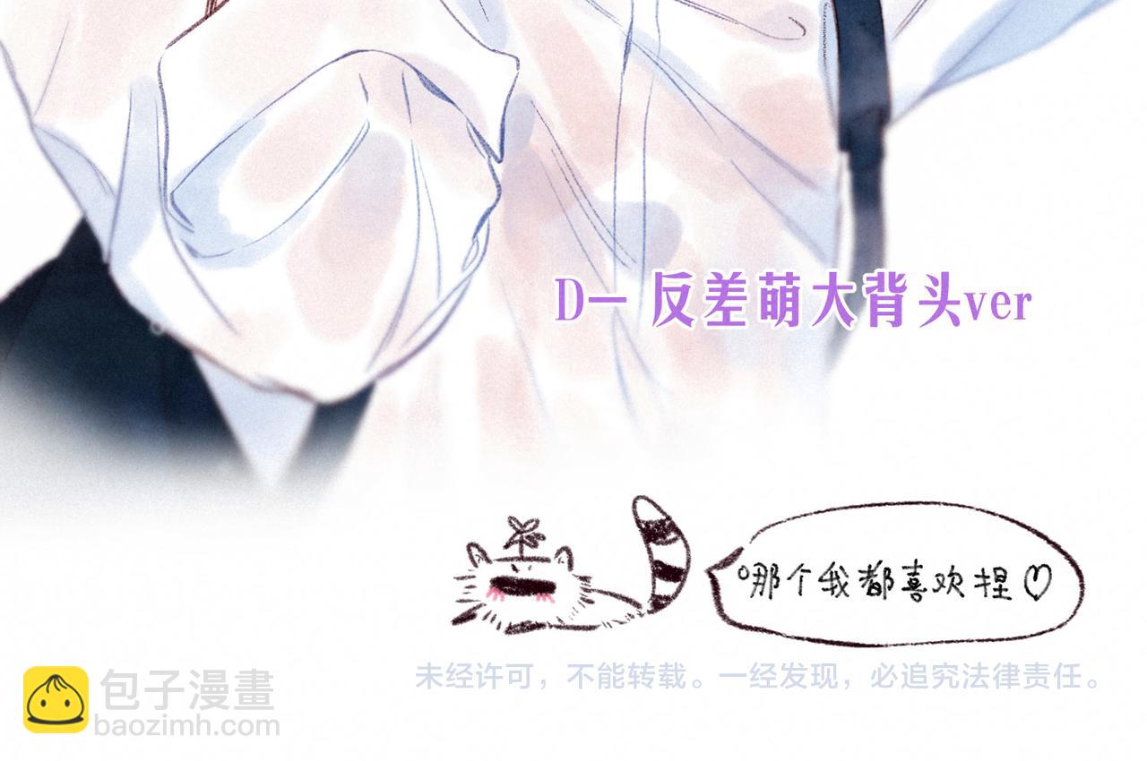 第7话 情侣纹身？132