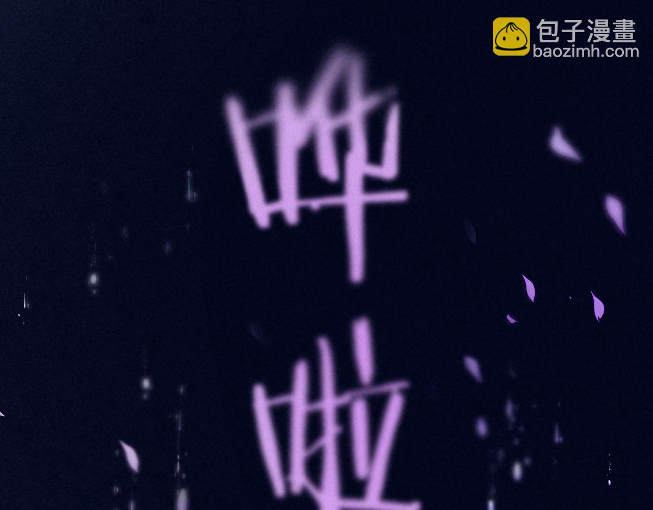 第7话 情侣纹身？15