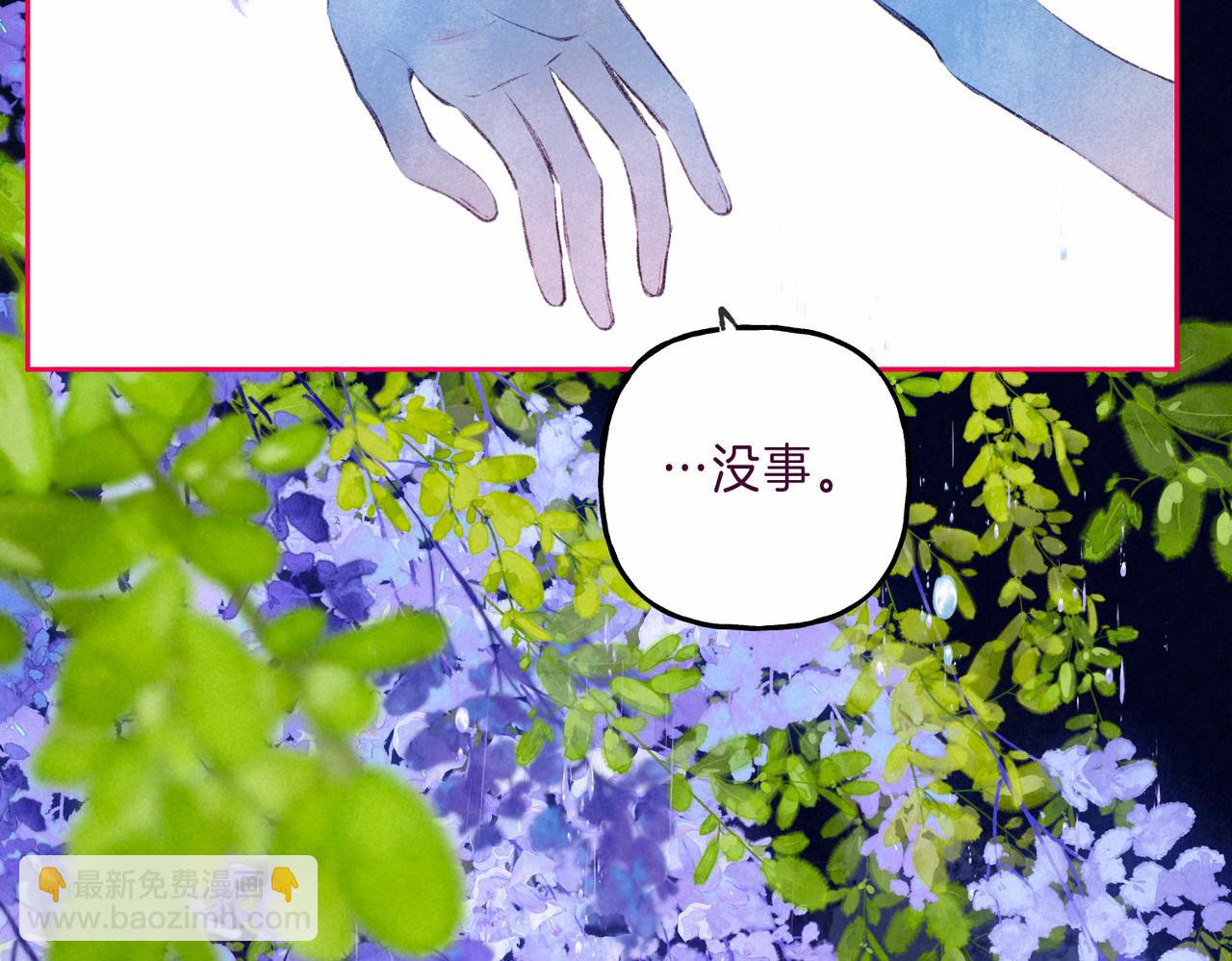 第7话 情侣纹身？17