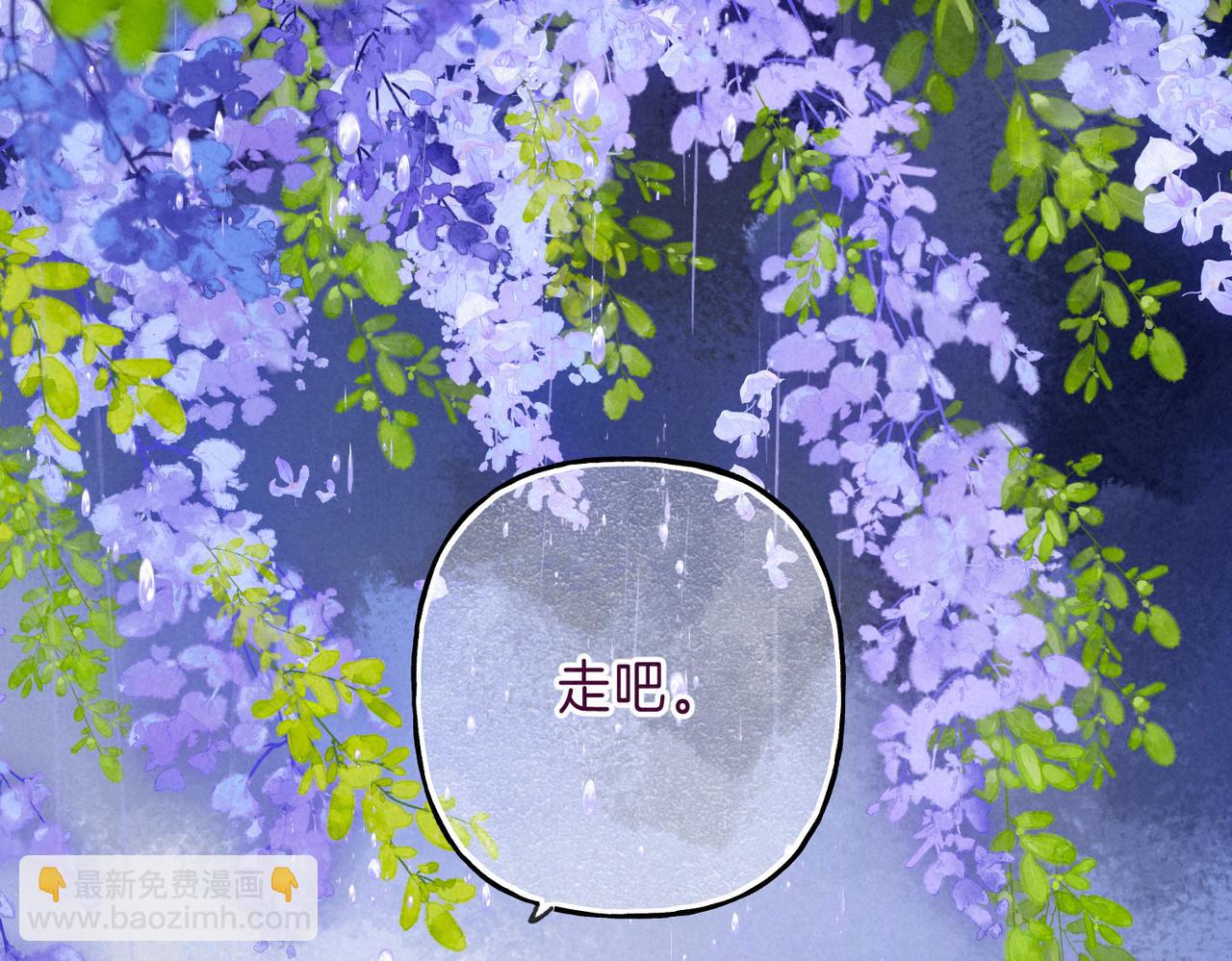 第7话 情侣纹身？18
