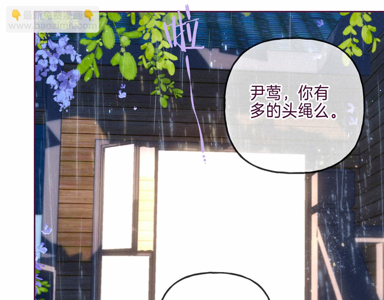 第7话 情侣纹身？25