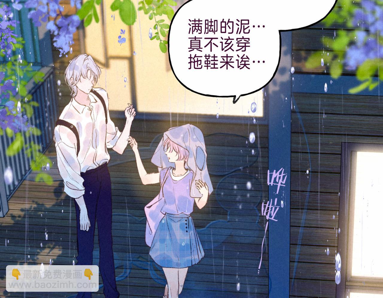 第7话 情侣纹身？27
