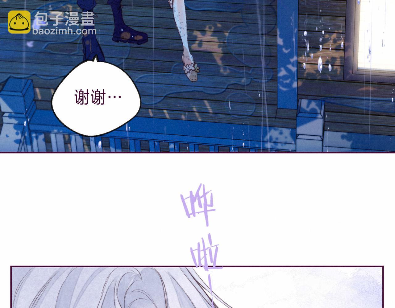 第7话 情侣纹身？28