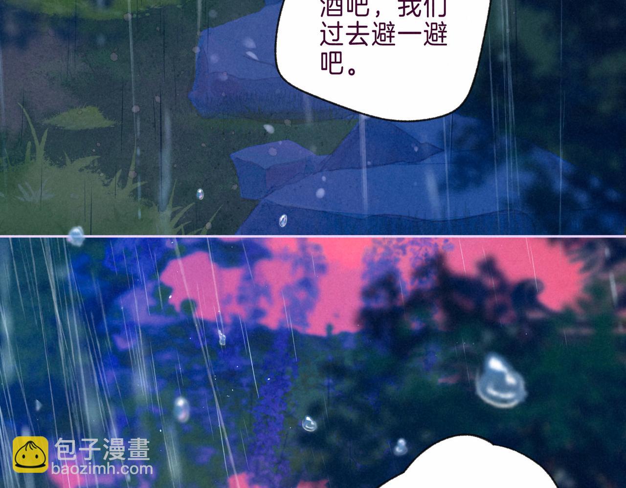 第7话 情侣纹身？3
