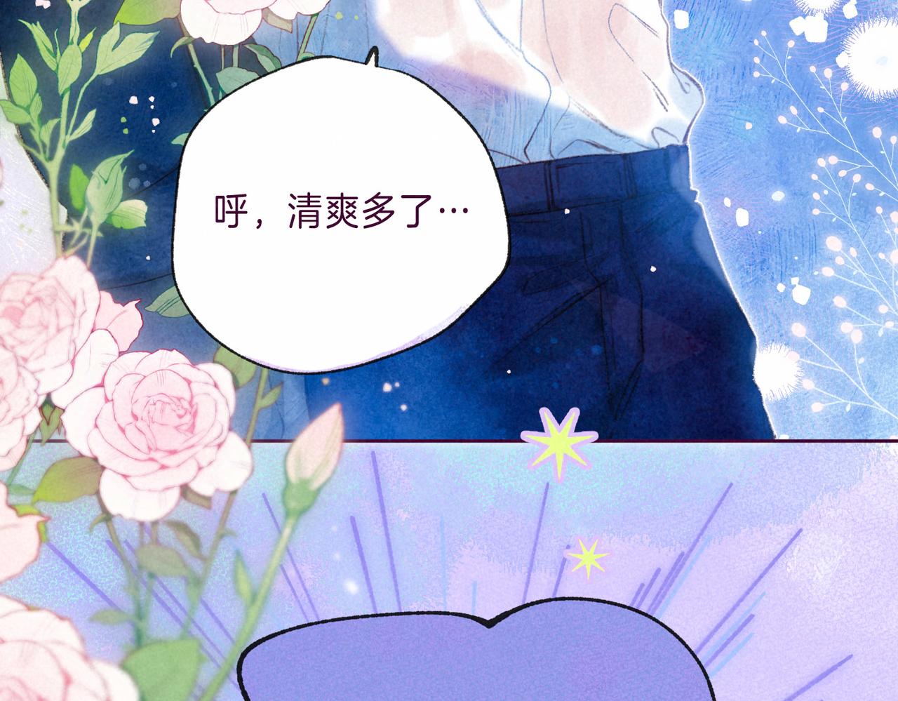 第7话 情侣纹身？32