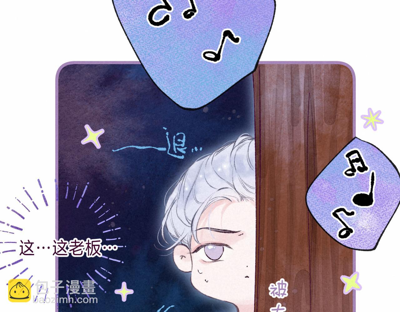 第7话 情侣纹身？38