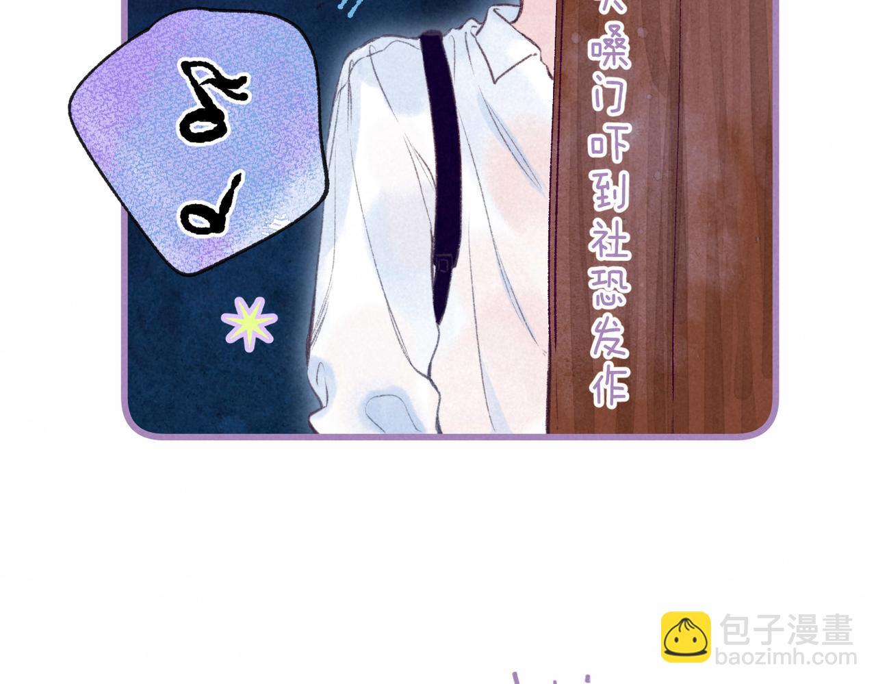 第7话 情侣纹身？39
