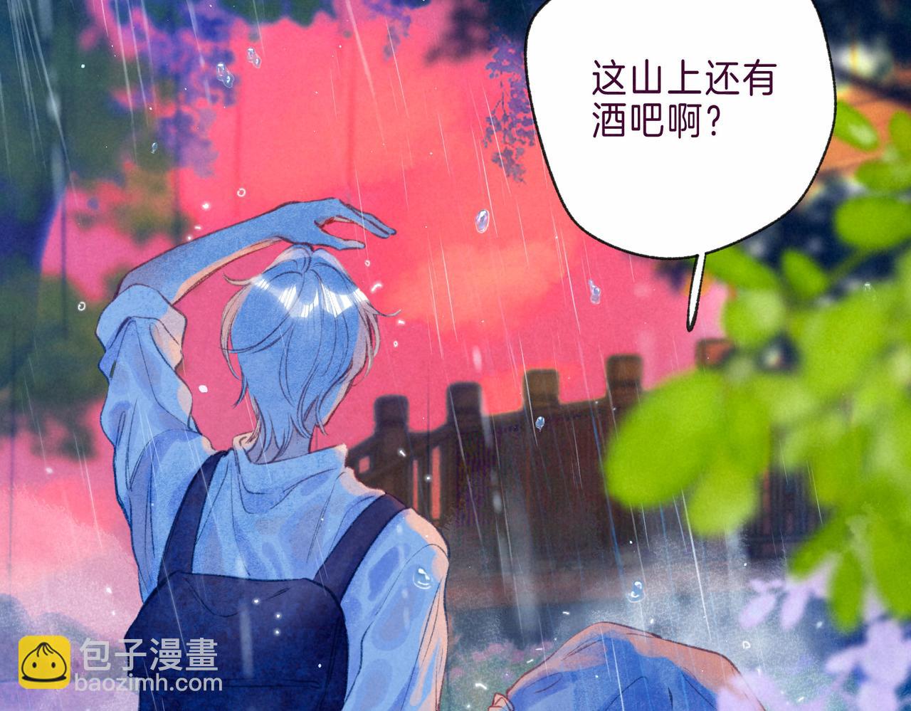 第7话 情侣纹身？4