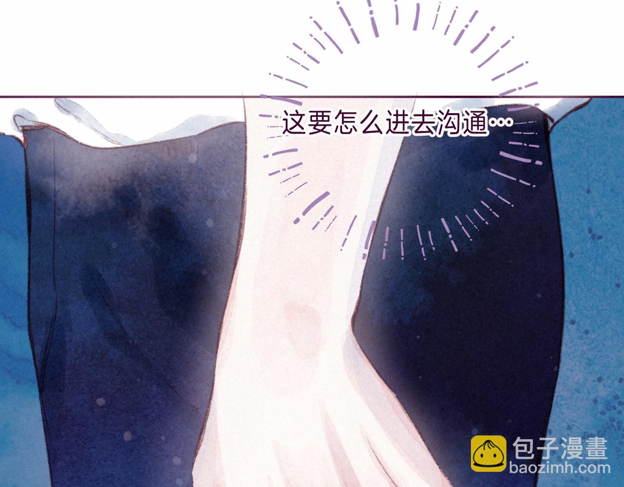 第7话 情侣纹身？40