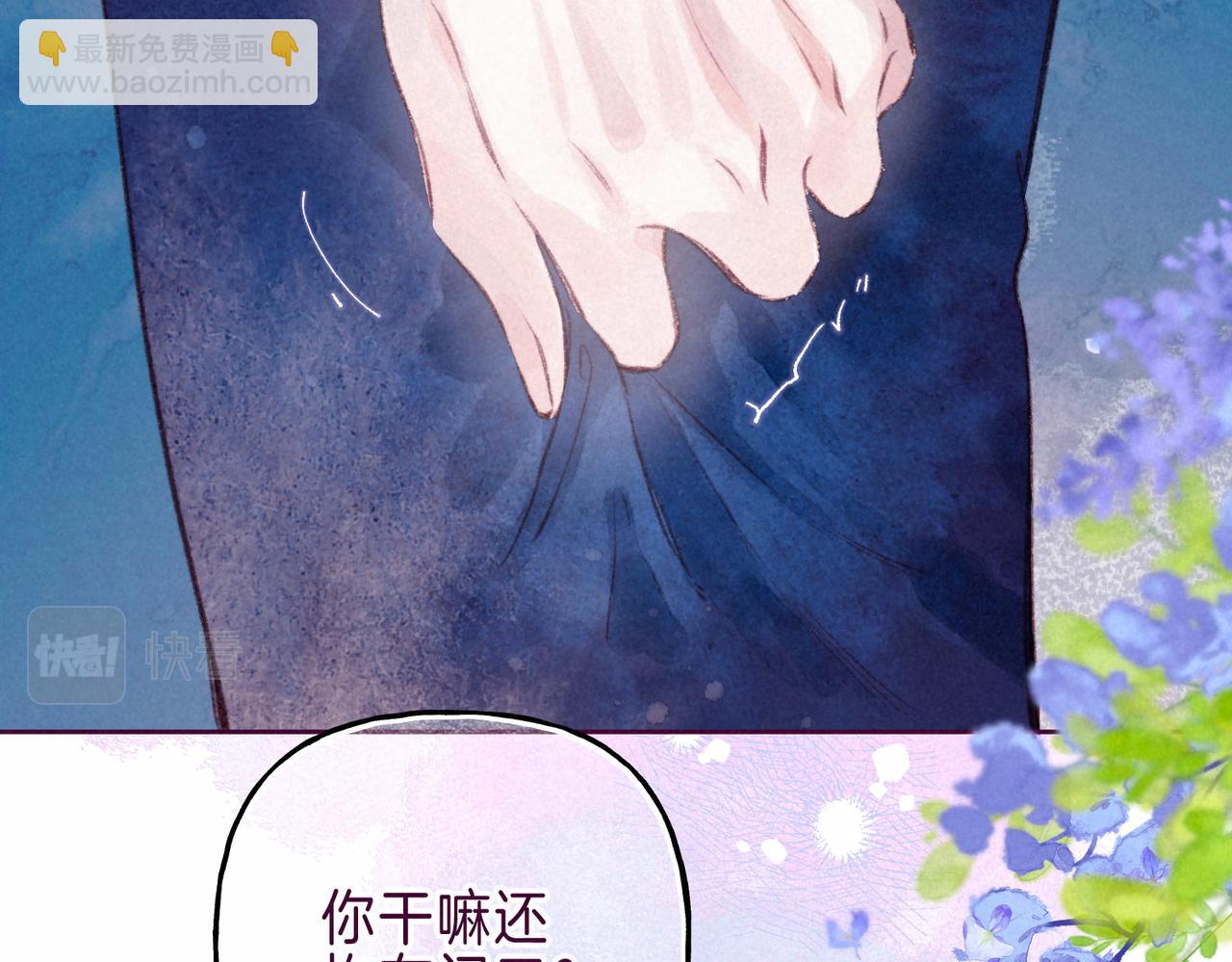 第7话 情侣纹身？41