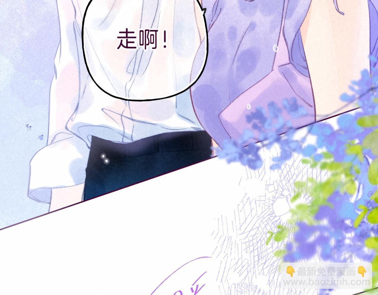 第7话 情侣纹身？44