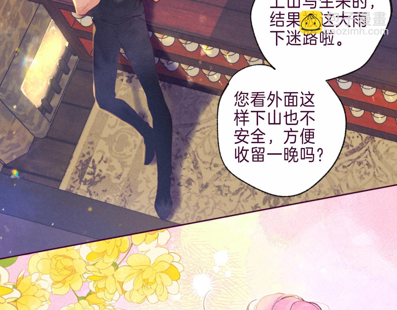 第7话 情侣纹身？53