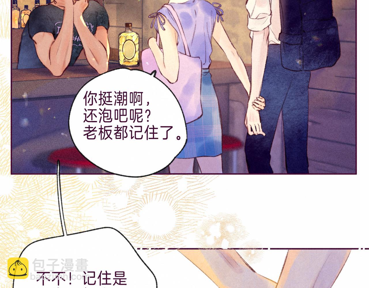 第7话 情侣纹身？57