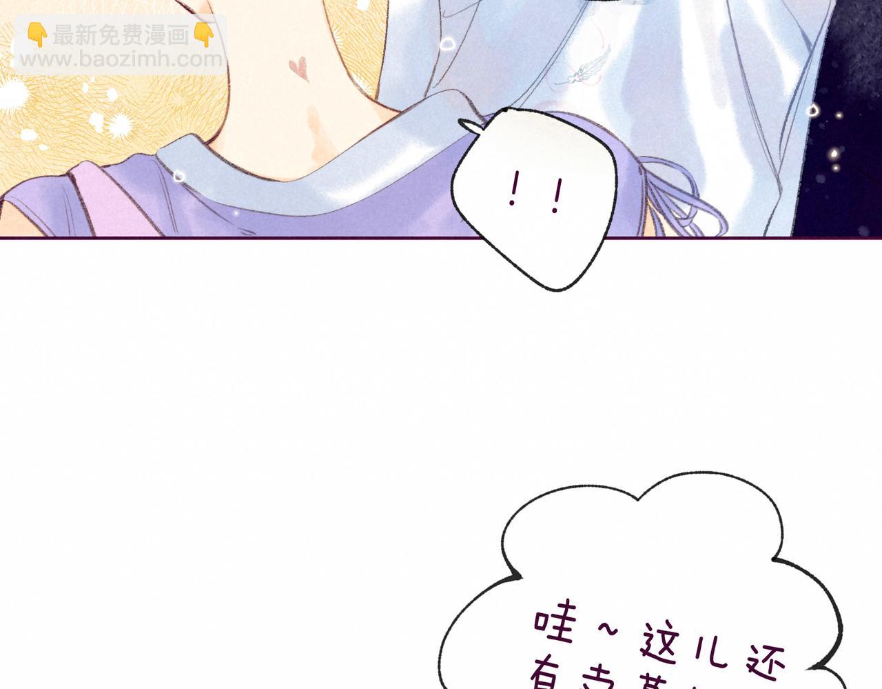 第7话 情侣纹身？62