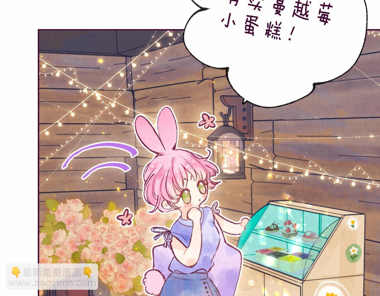 第7话 情侣纹身？63