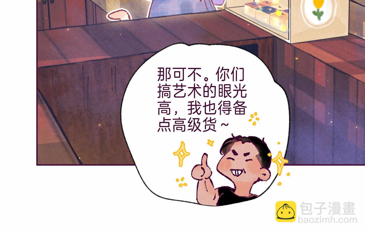 第7话 情侣纹身？64