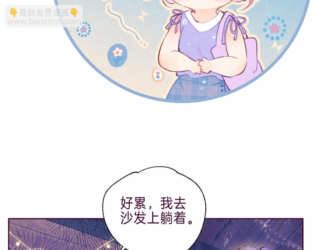 第7话 情侣纹身？66
