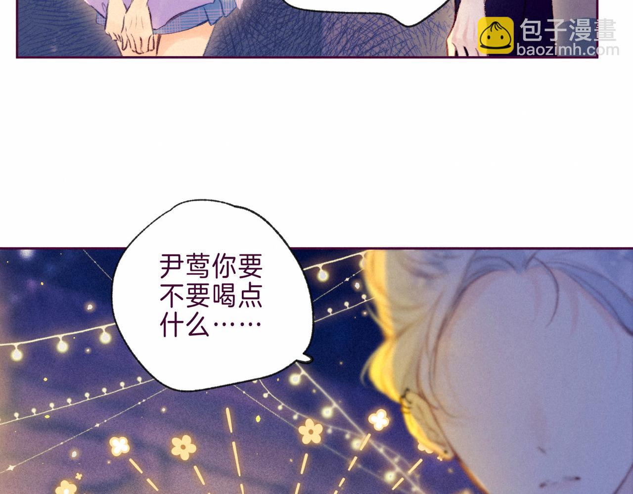 第7话 情侣纹身？68