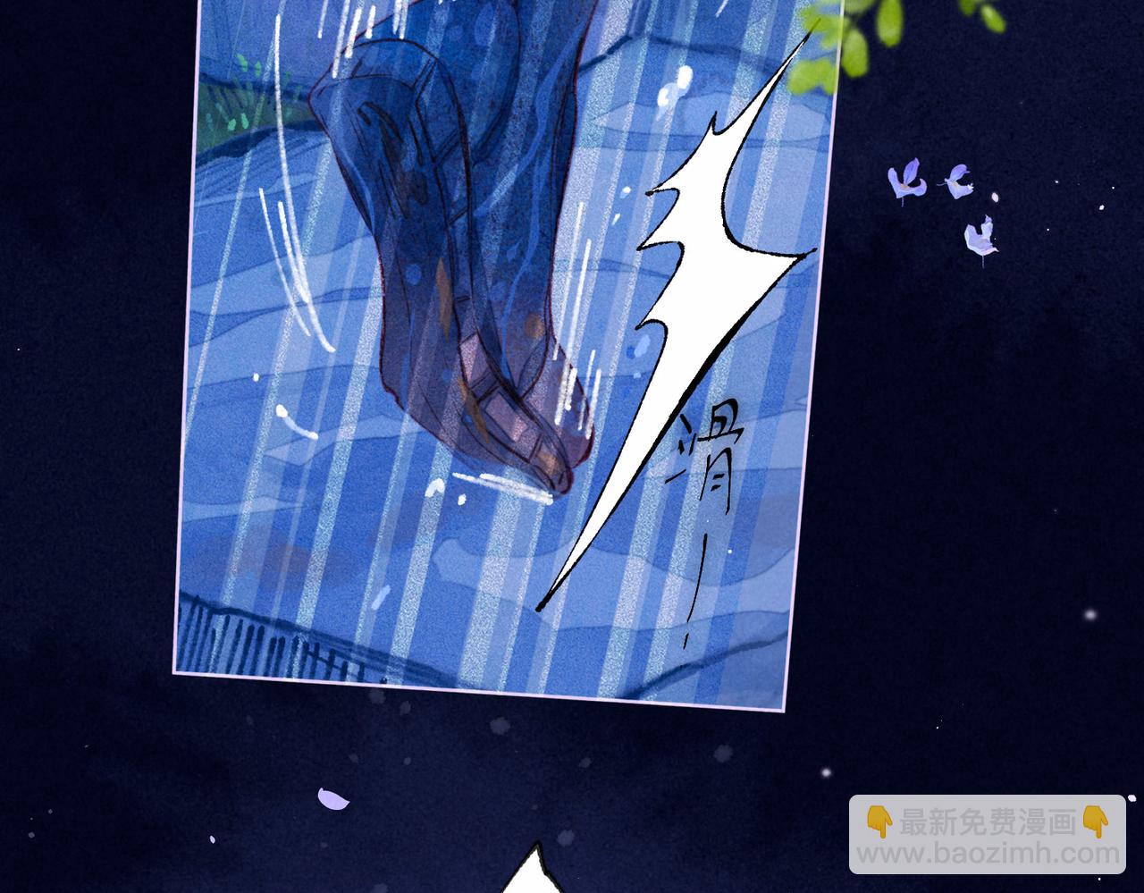 第7话 情侣纹身？7