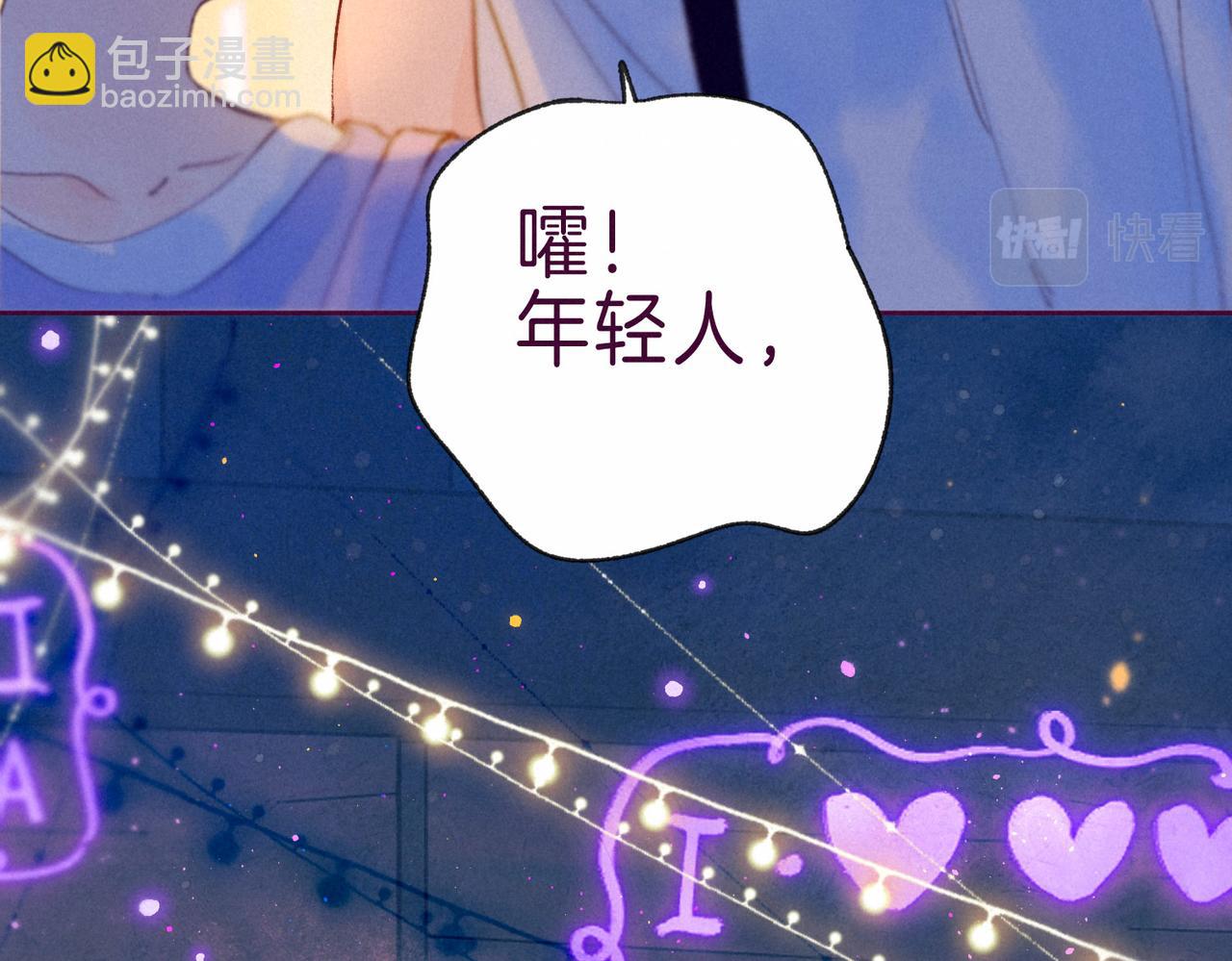 第7话 情侣纹身？70