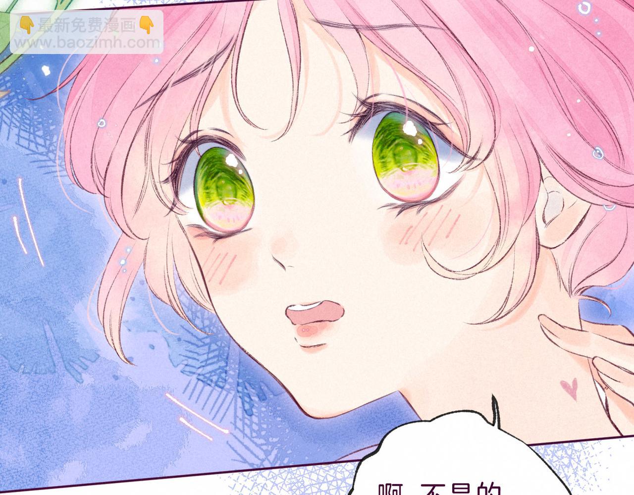 第7话 情侣纹身？74