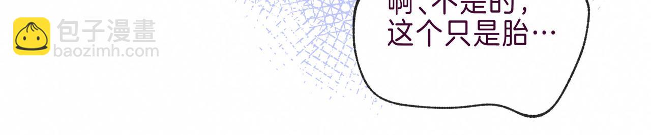 第7话 情侣纹身？75