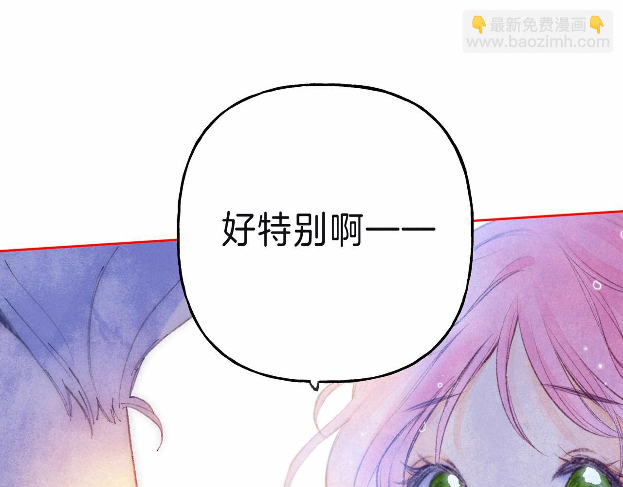第7话 情侣纹身？76