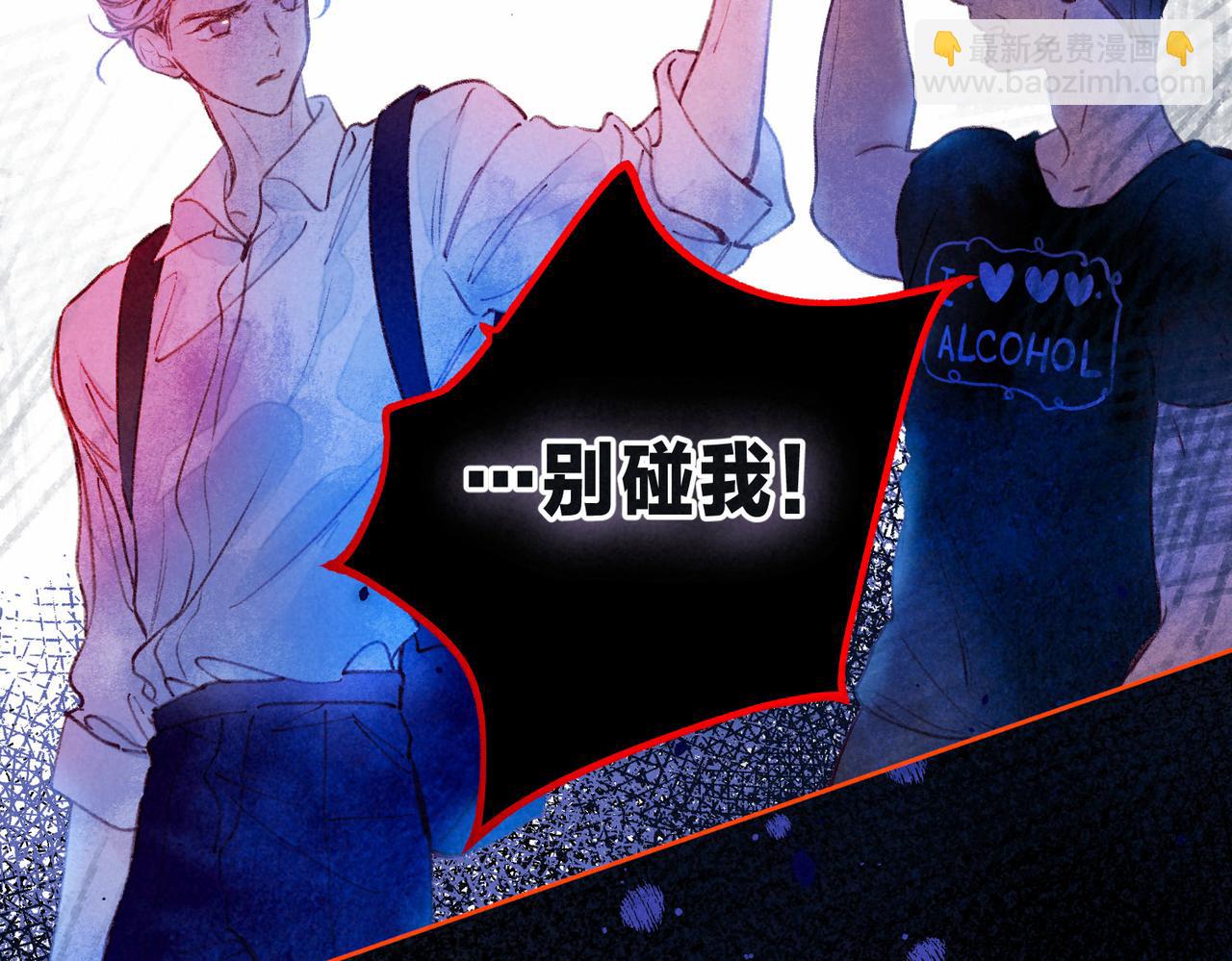 第7话 情侣纹身？81