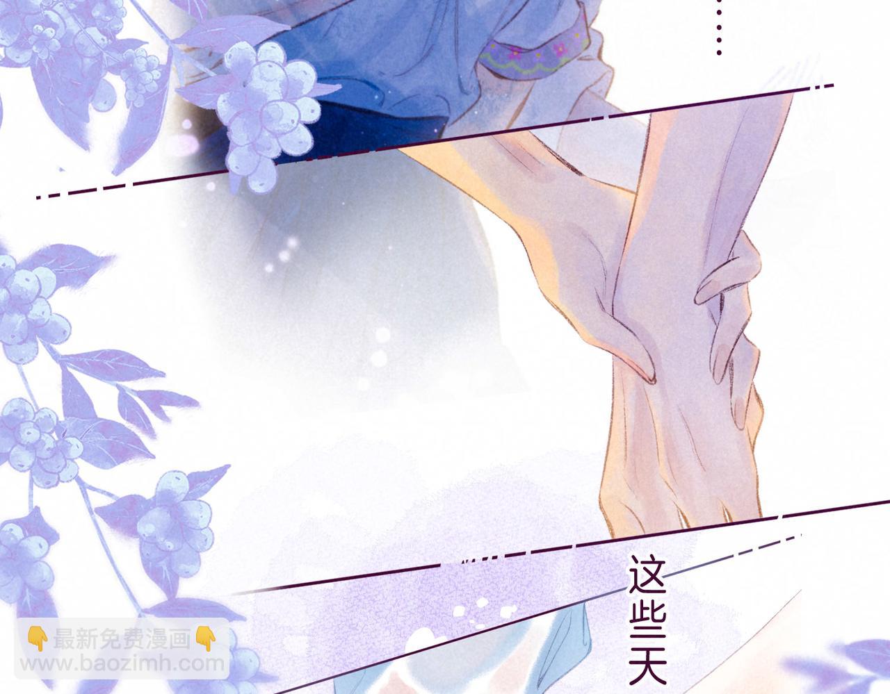 第7话 情侣纹身？95
