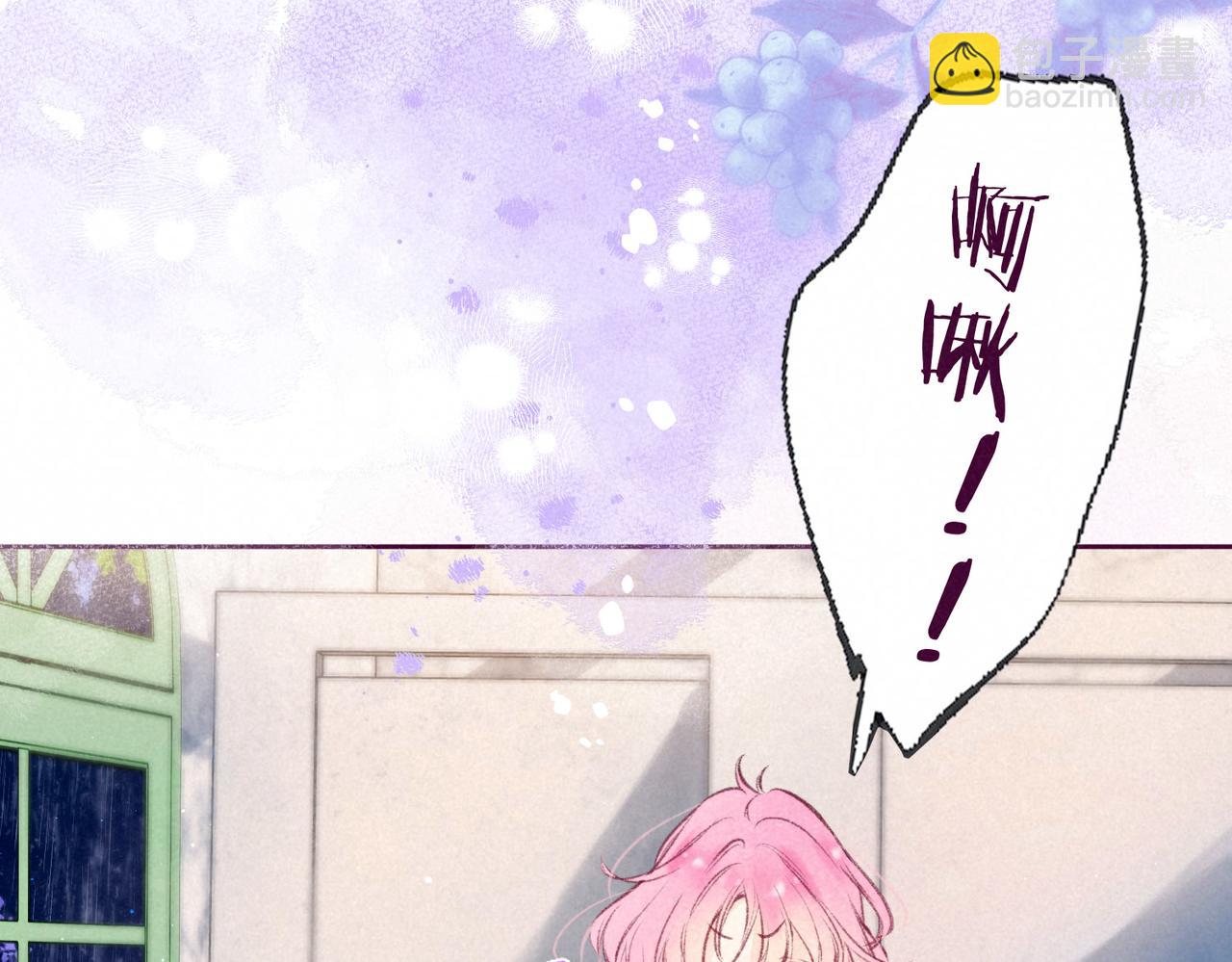 第7话 情侣纹身？97