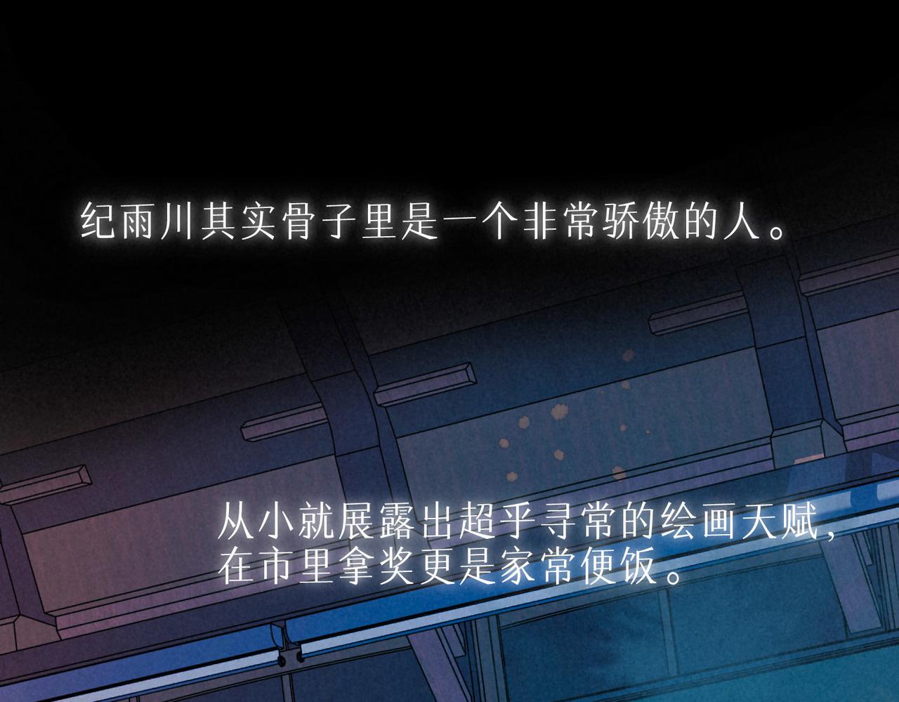 第10话 玫瑰0