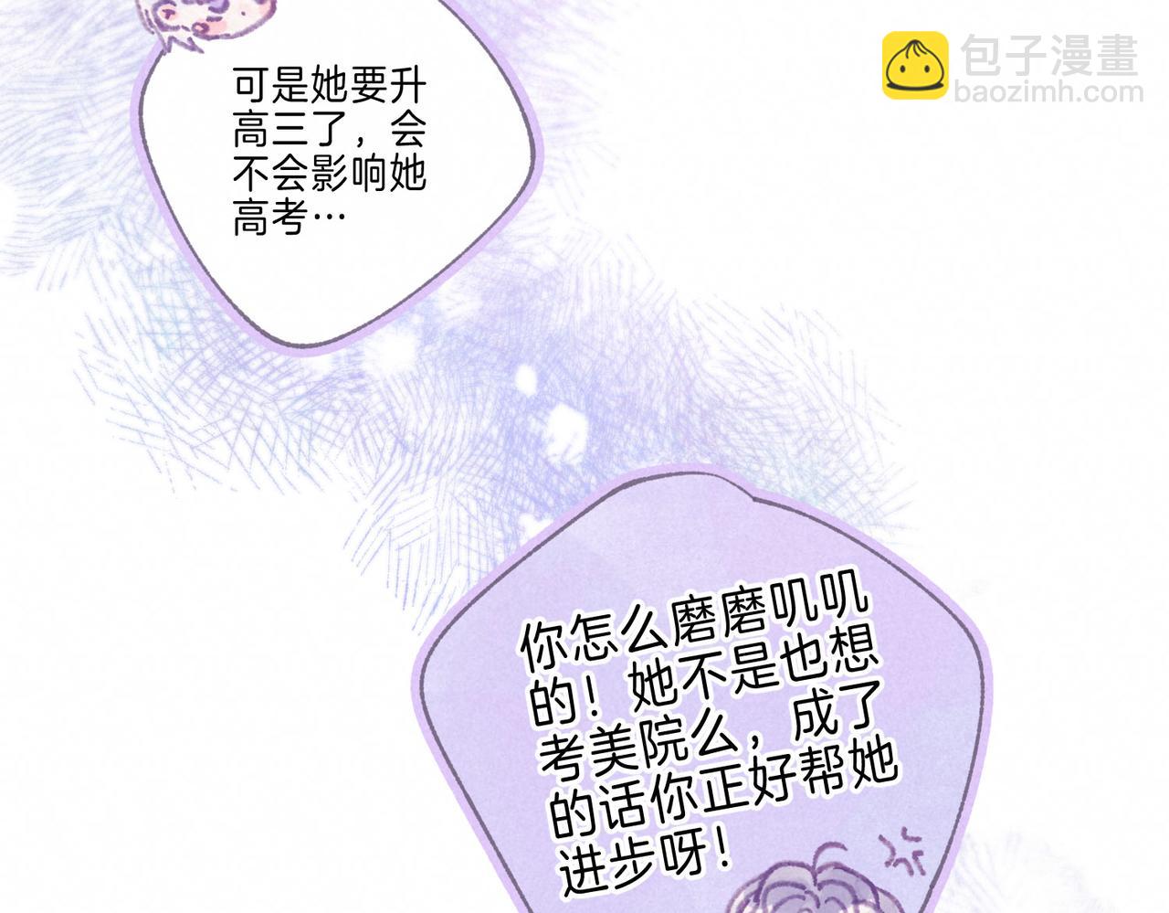 第10话 玫瑰108