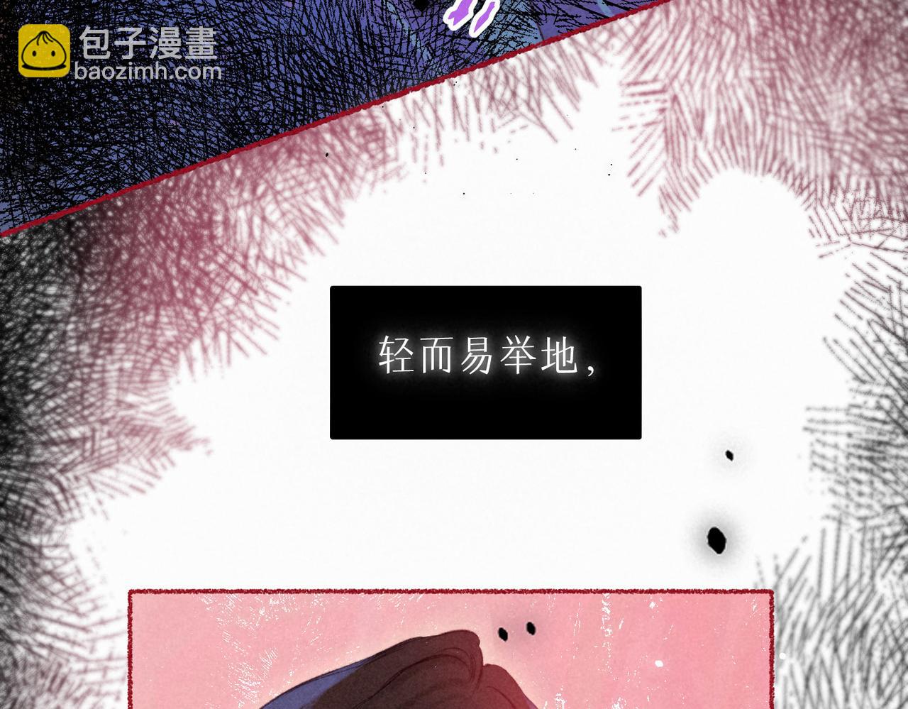 第10话 玫瑰11