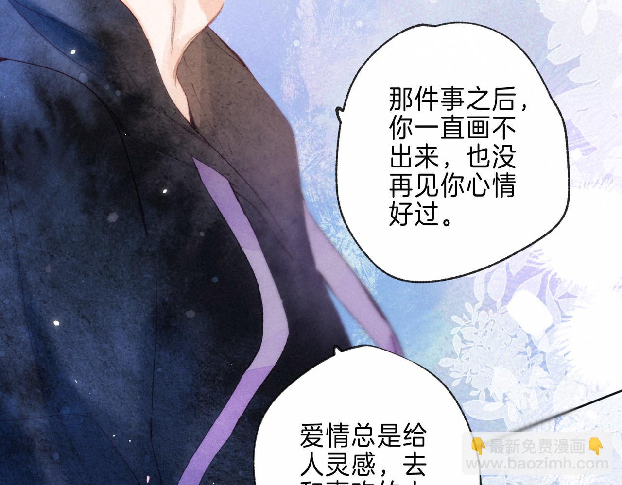 第10话 玫瑰111