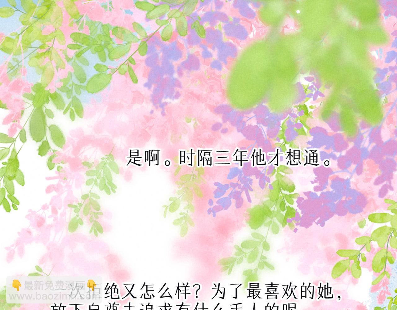 第10话 玫瑰115