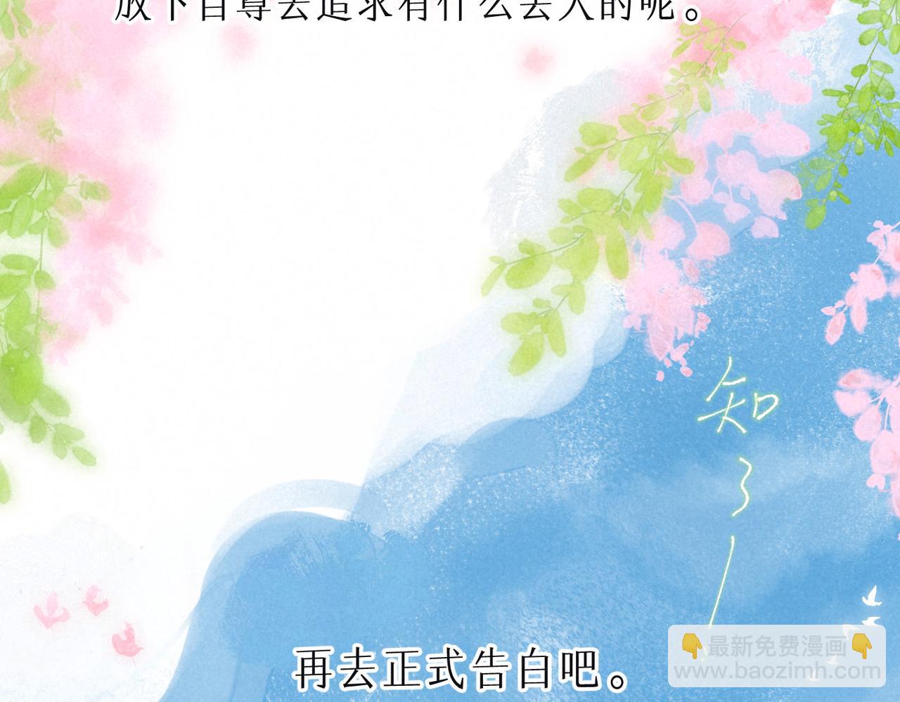 第10话 玫瑰116