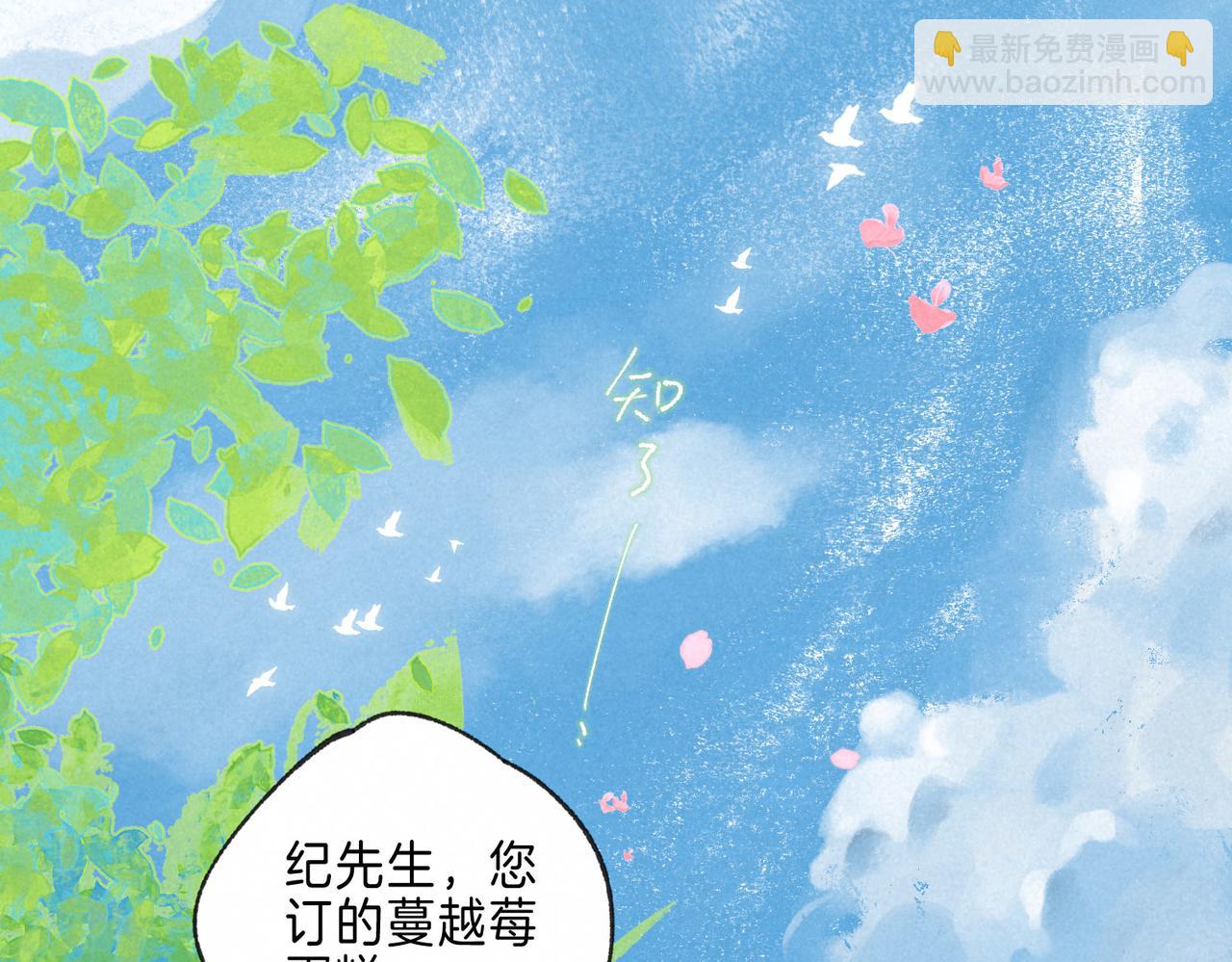 第10话 玫瑰117