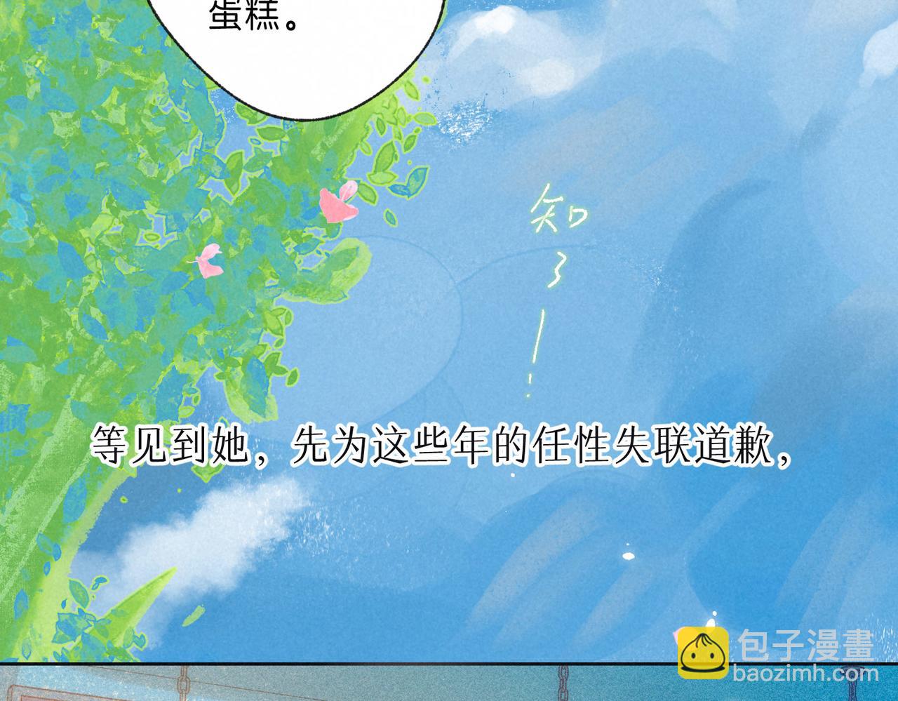 第10话 玫瑰118