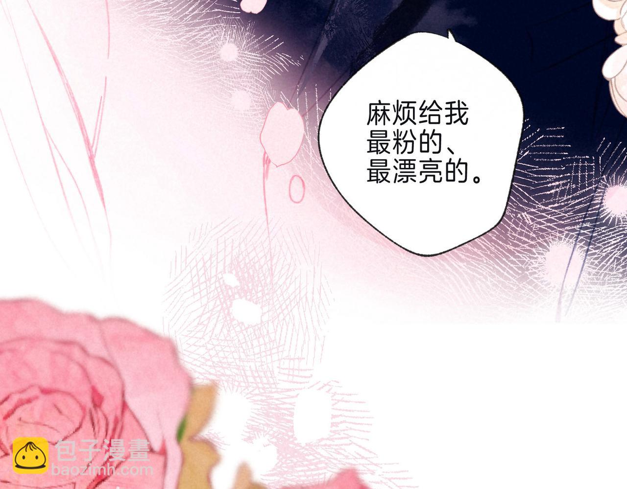 第10话 玫瑰133