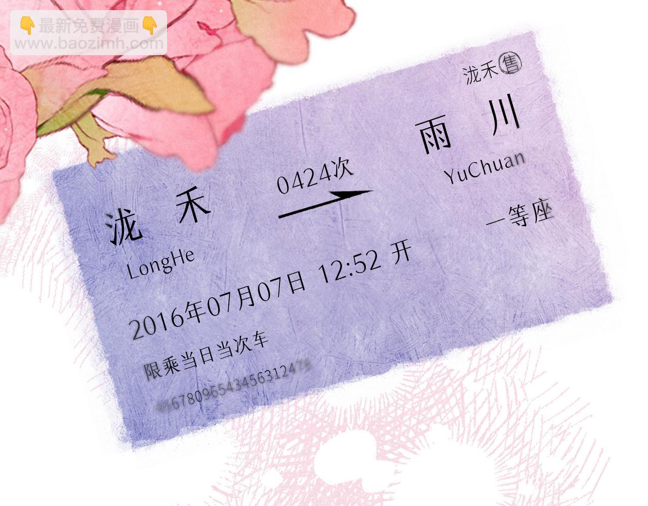 第10话 玫瑰135